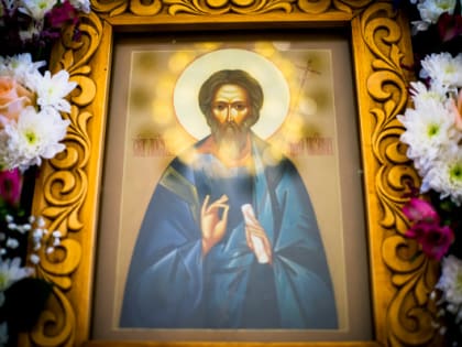 13 декабря. Память апостола Андрея Первозванного