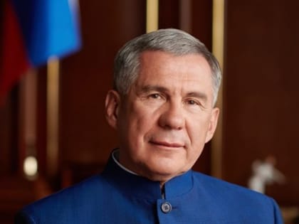 Минниханов: Татарстан всецело поддерживает президента России