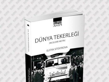 Книгу челнинки перевели на турецкий язык