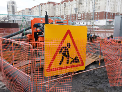 На участке ул.Фатыха Амирхана в Казани ограничено движение