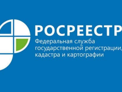 Почему документы  при оформлении недвижимости выгоднее подавать в электронном виде?