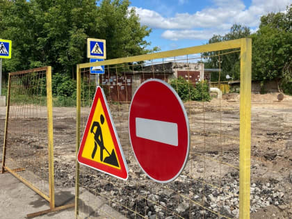 Казанцев на месяц оставят без дороги из-за канализации