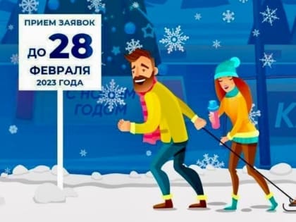 Зеленодольцы могут принять участие во Всероссийском конкурсе «Лучший зимний двор России»