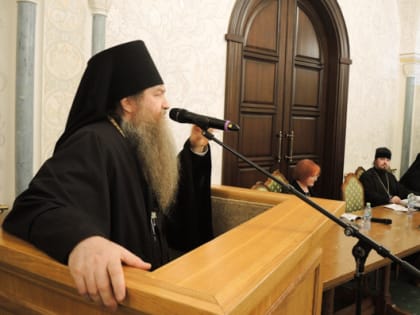 В Москве в рамках XXX Международных образовательных чтений прошла конференция, посвященная преподобному Гавриилу Седмиезерному