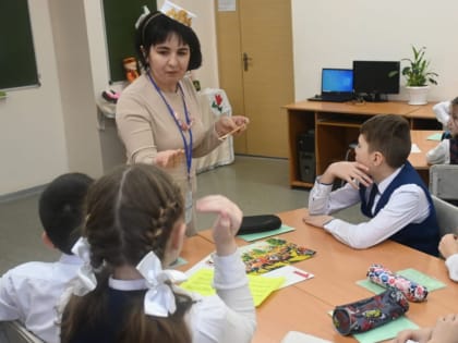 “Лучший учитель татарского языка и литературы”.