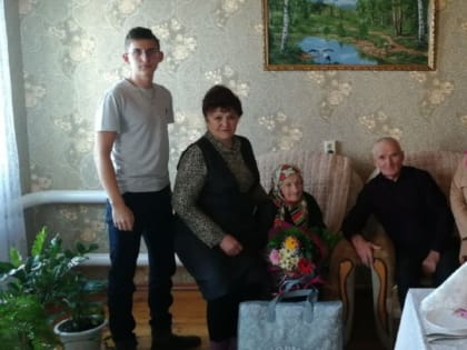 Поздравили с 95 летием