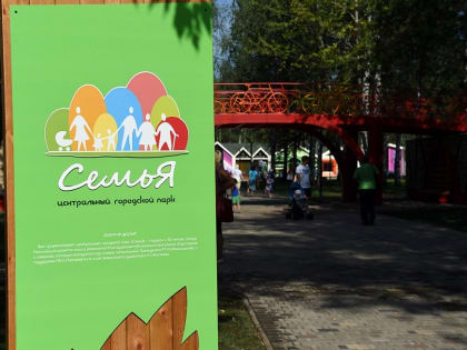 30 августа пройдёт благотворительный фестиваль «Добрый Нижнекамск»