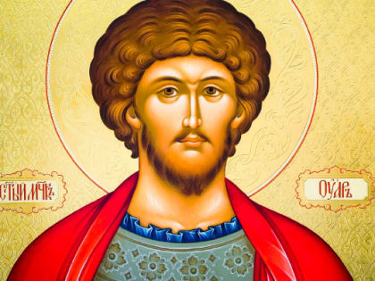 1 ноября. Память мученика Уара