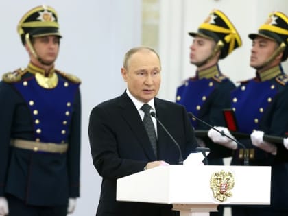 Путин рассказал, что делает народ России непобедимым