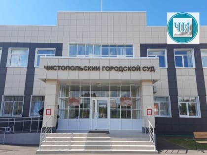 В Чистополе начался суд по резонансному делу о смертельном ДТП в микрорайоне автовокзала