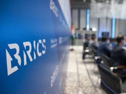 Форум министров пройдет в рамках Игр БРИКС в Казани