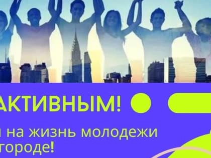 Приглашение к участию для жителей Зеленодольска