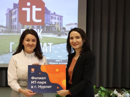 В Нурлате торжественно открыли филиал ИТ-парка