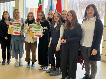 "Движение первых"