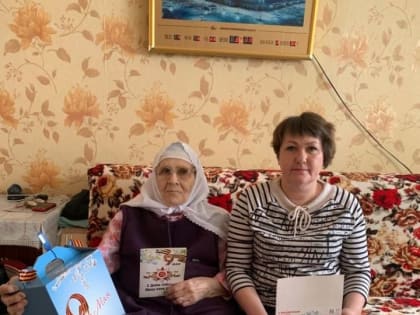 Социальные работники ко Дню Победы вдовам и труженикам тыла вручают адресные поздравления и продуктовые пакеты
