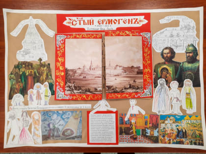 В Казани подвели итоги конкурса детского творчества «Святые земли Казанской»