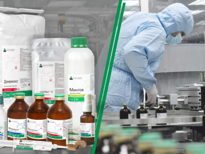 Минсельхоз РФ поддержал внесение производства ветпрепаратов в общероссийский классификатор видов экономической деятельности