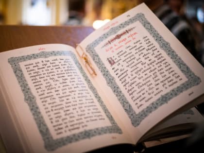 На Библию не будут наносить возрастную маркировку