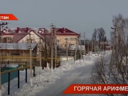 ТНВ выяснил, почему в Казани тарифы на ЖКУ выросли на 10%, а в других городах на 12%