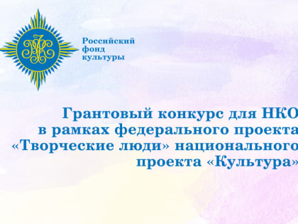 Проект "Пряничная сказка" подходит к завершению