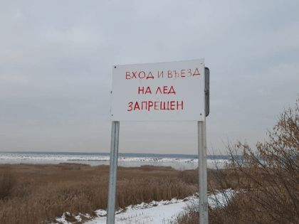 В Челнах на Каме лед пока слишком тонкий