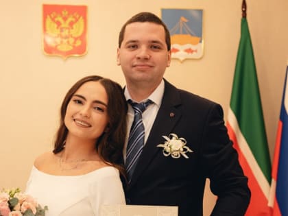 Новая семья в Лаишево: Алмаз и Айсылу связали себя узами брака