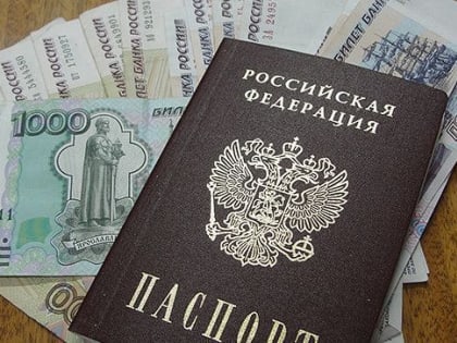 ПФР: Кому полагается выплата при рождении ребенка