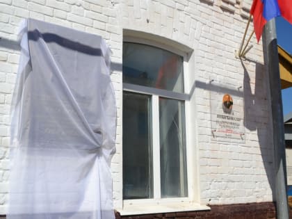 В Печищах торжественно открыли мемориальную доску народному поэту Белоруссии Янке Купале