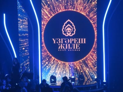 «Все композиции в европейском звучании»: в Казани – седьмой сезон фестиваля «Yзгәреш җиле»