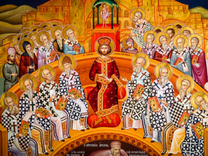 5 июня. Неделя 7-я по Пасхе, святых отцев I Вселенского Собора (325)