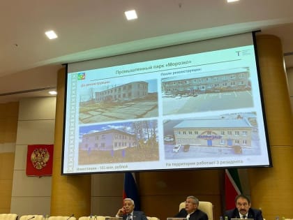 Инвестиционный дайджест Республики Татарстан: «инвестиционный час» с Аксубаевским районом