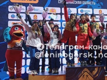 Лениногорец Данил Садреев в составе сборной РФ стали победителями смешанных командных соревнований на Кубке Медной горы