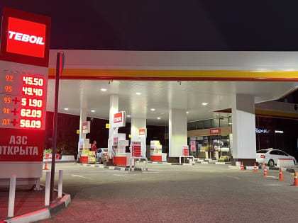 В Казани переименовали заправки Shell