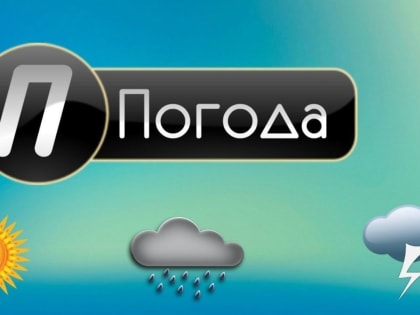 ЕЖЕДНЕВНЫЙ ОПЕРАТИВНЫЙ ПРОГНОЗ возникновения чрезвычайных ситуаций на территории Республики Татарстан на 3 сентября 2022 года