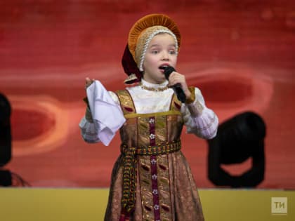 Гала-фестиваль «Наш дом — Татарстан. Россия»: «Быть разными, но быть вместе»