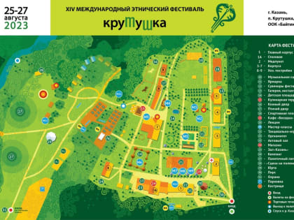 Музыка, блюда из русской печи и танцы: фестиваль «Крутушка» пройдет в последний уикенд лета