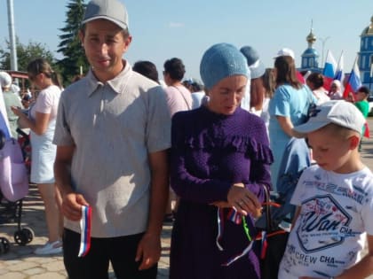 День Государственного флага