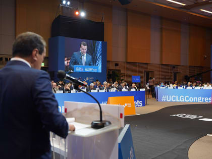 Казань презентовала «Игры будущего» на всемирном конгрессе местных и региональных властей в Южной Корее