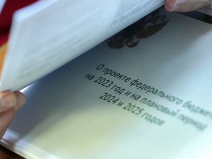 «Хорошая ситуация на нефтяном рынке»: какие регионы внесли больше денег в казну России?