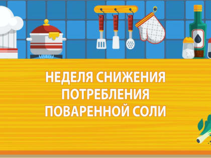 ГАУЗ "САБИНСКАЯ ЦРБ"