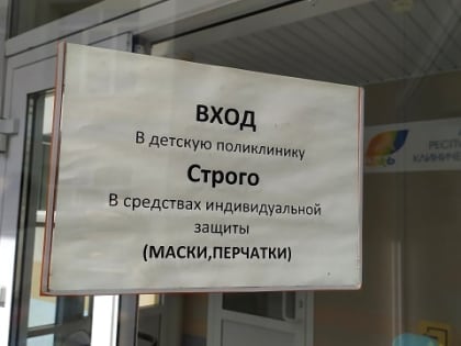 В Татарстане за сутки диагноз «коронавирус» поставили 200 жителям