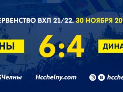 Голевые моменты 3 матча