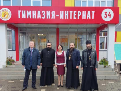 Представители Чистопольской епархии посетили Нижнекамскую гимназию-интернат №34