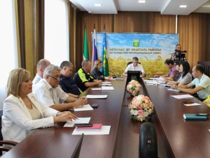 В Актаныше прошло очередное заседание специальной комиссии по охране правопорядка в районе