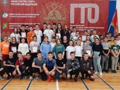 В Заинске прошел фестиваль ГТО для учеников сельских школ