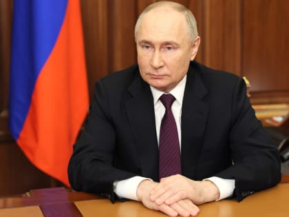 Владимир Путин обратился к россиянам после оглашения официальных итогов выборов