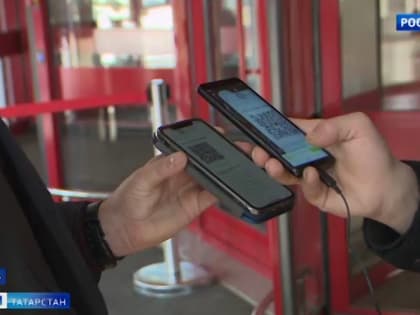 В Татарстане против продавцов фальшивых QR-кодов возбуждено 38 уголовных дел