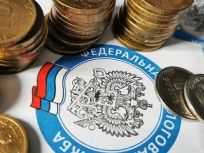Налоговые преференции