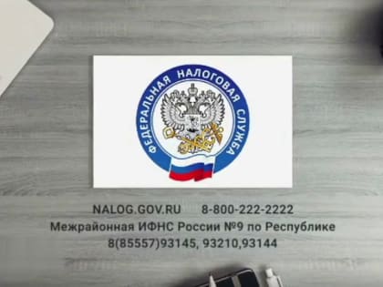 Своевременно уплачивать налоги - конституционная обязанность  каждого налогоплательщика
