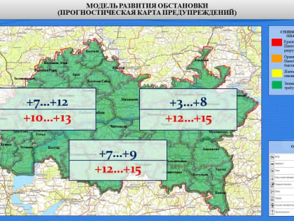 Консультация – предупреждение об интенсивности метеорологических явлений на территории Республики Татарстан